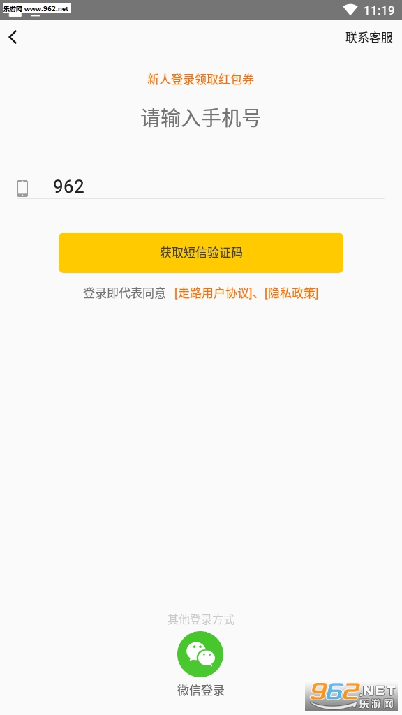 ������·׬��v2.14.8��ͼ0