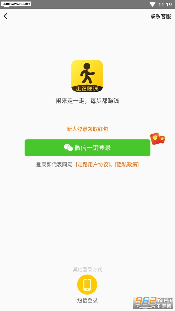������·׬��v2.14.8��ͼ1