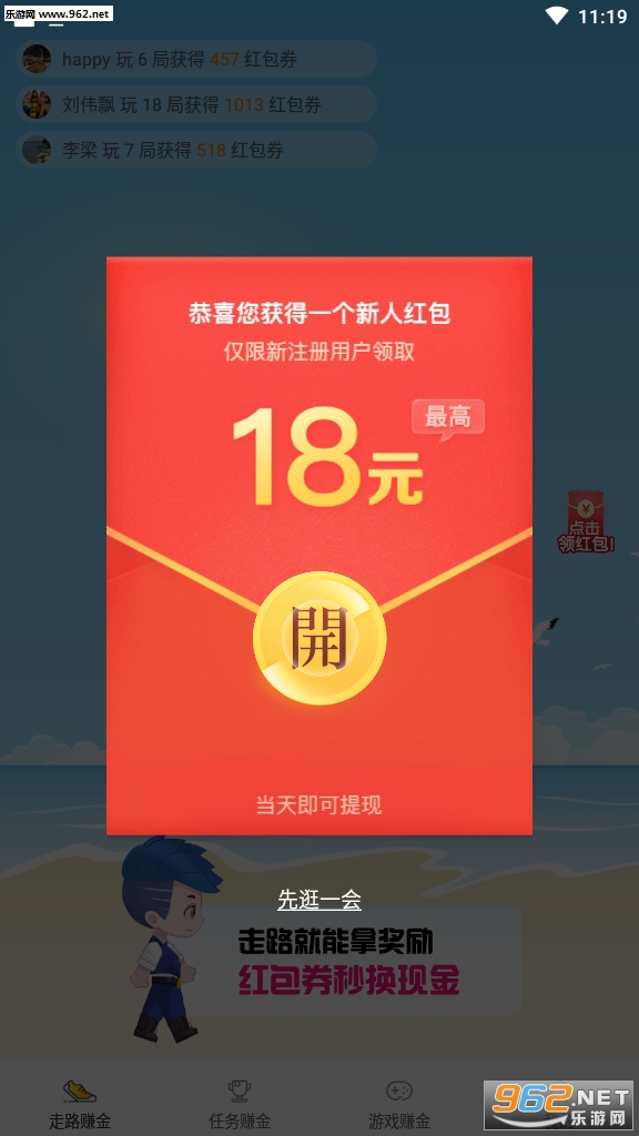 ������·׬��v2.14.8��ͼ2