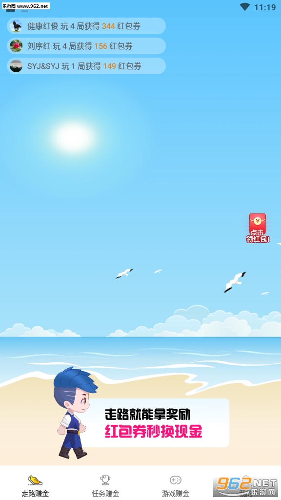 ������·׬��v2.14.8��ͼ3