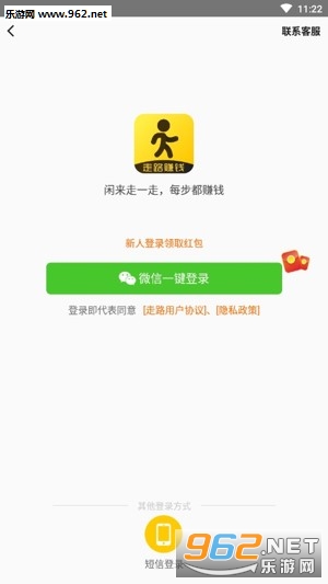 ������·app�ٷ���v2.14.8��ͼ0