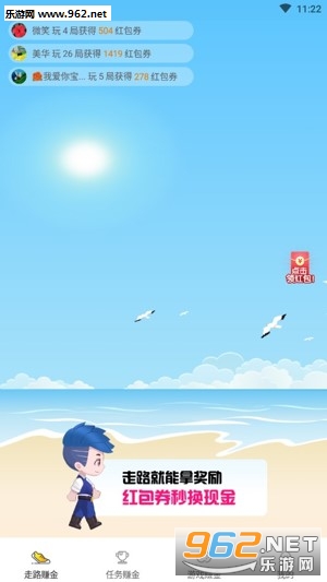 ������·app�ٷ���v2.14.8��ͼ1