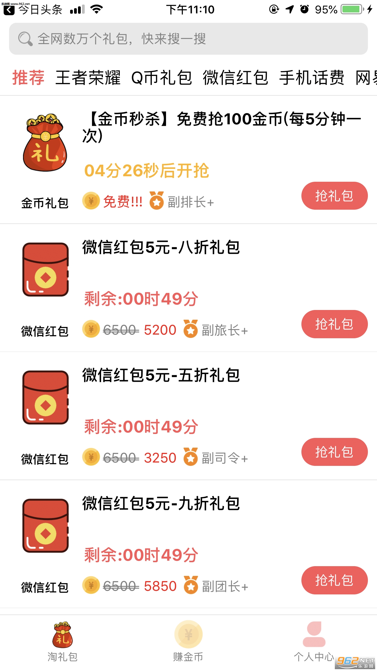 ����������v1.0.0 ��׿���ͼ0