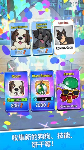 Splat Dogs(����Ϳѻ����׿��)��ͼ3