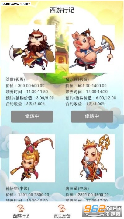 �����м�����appv0.0.1��ͼ1