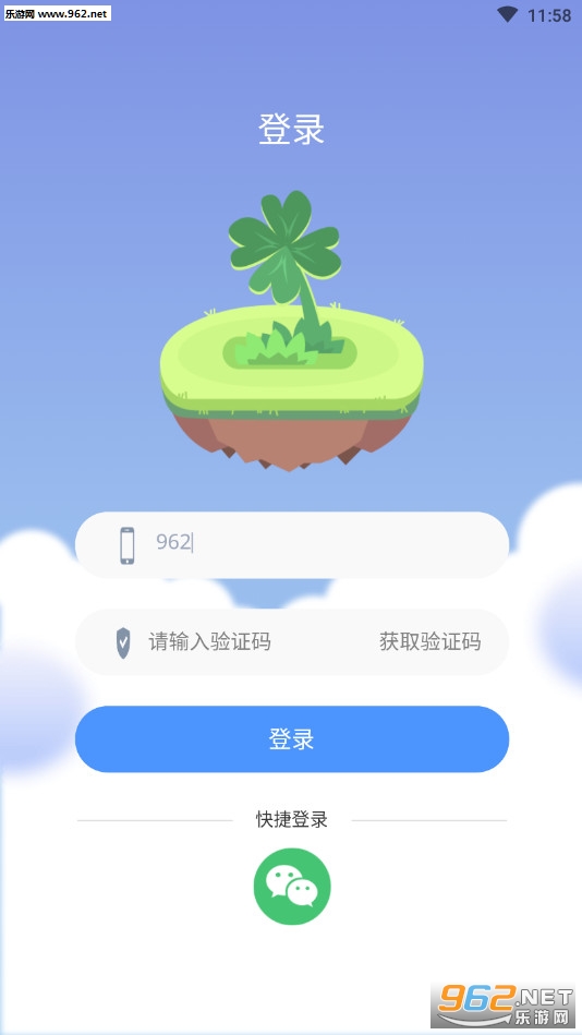 ̽������׬Ǯappv1.0.0��ͼ2