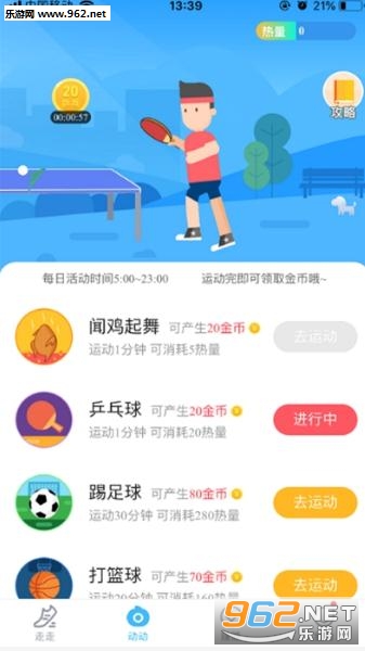 �����׬Ǯ2020���°��ͼ0