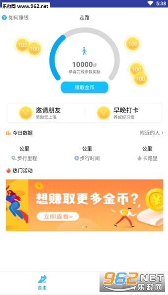 �����׬Ǯ2020���°��ͼ2
