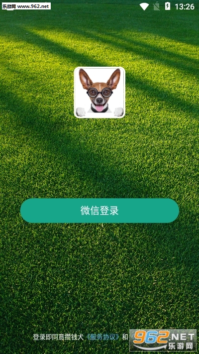 ��ǮȮappv1.0.4��ͼ2