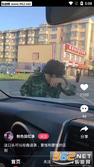 ����Ƶapp��Ѱ��ͼ3