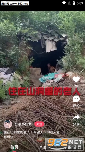 ����Ƶapp��Ѱ��ͼ1