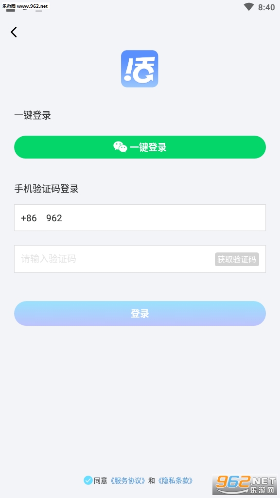 ������appv1.0.8��ͼ0