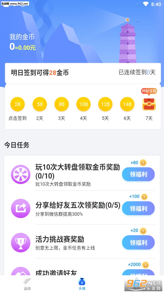������appv1.0.8��ͼ1