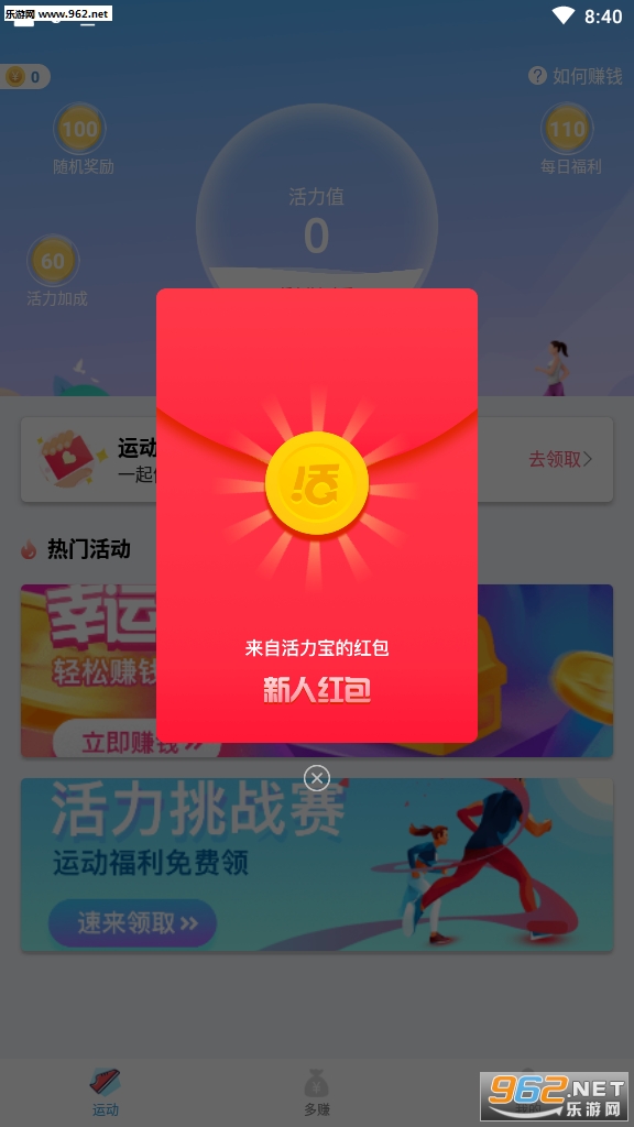 ������appv1.0.8��ͼ2