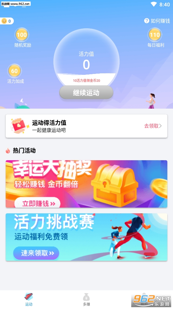 ������appv1.0.8��ͼ3