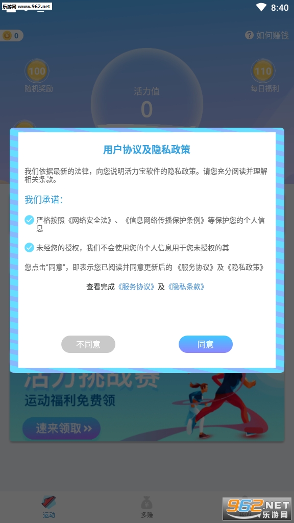 ������appv1.0.8��ͼ4