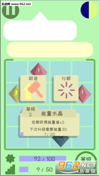 �ҵ������Ǹ�������Ϸv0.44��ͼ3
