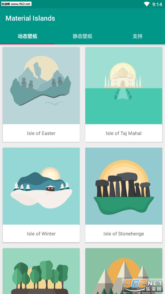 Material Islands������v0.52��ͼ0