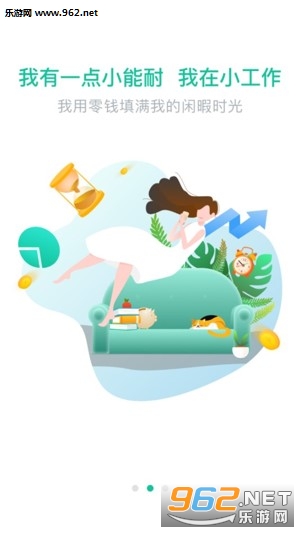 ȫ��С�������°�v1.3.3��ͼ2