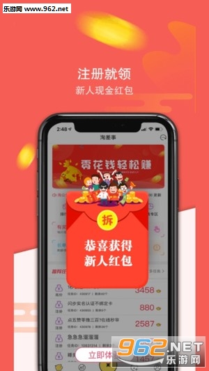 �Բ������°�v1.3.0��ͼ2