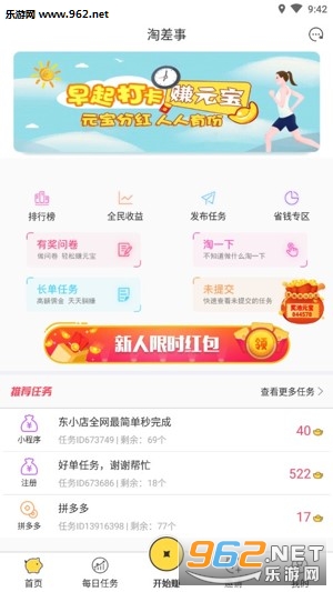 �Բ������°�v1.3.0��ͼ1