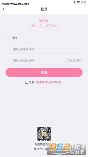 �Բ������°�v1.3.0��ͼ0
