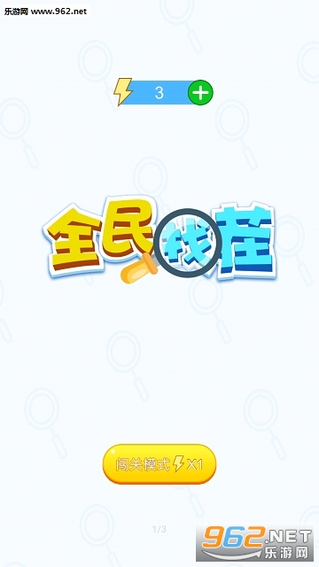 ȫ���Ҳ�׬Ǯv1.0.3��ͼ0
