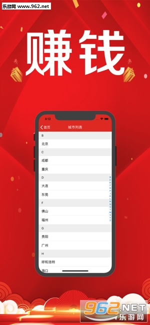 优倍商城app截图0