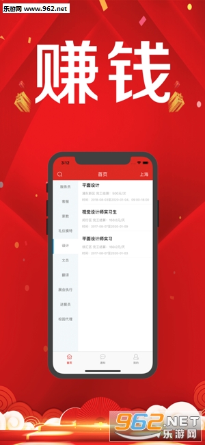优倍商城app截图1