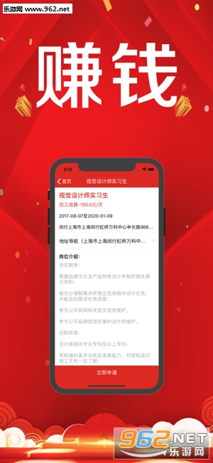 优倍商城app截图2