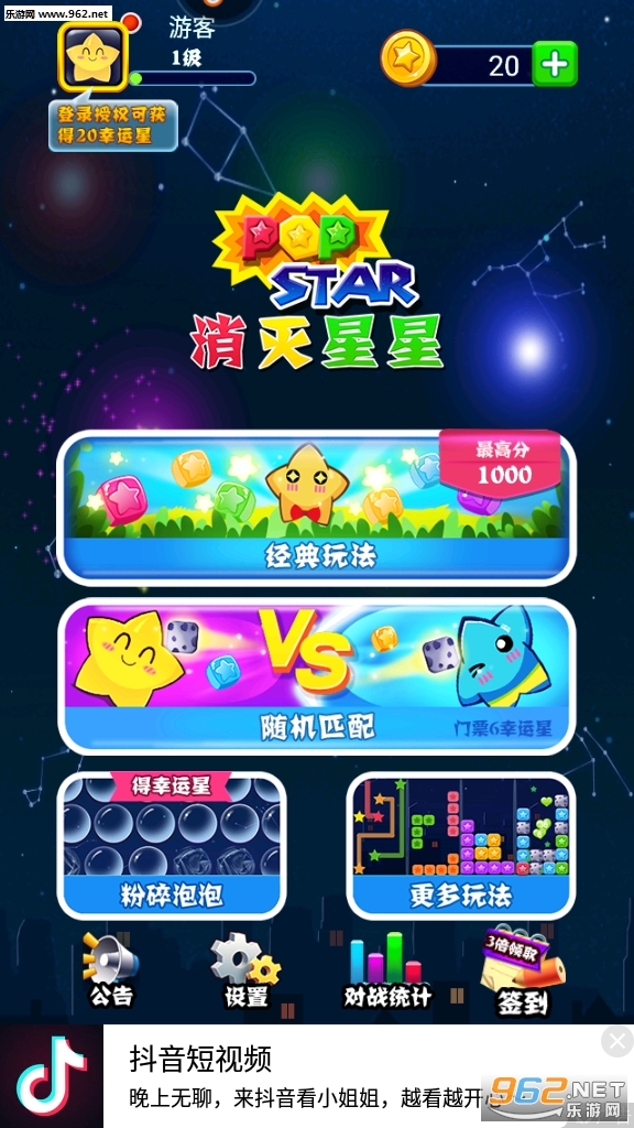 ��������ȫ�°�v5.3.9��ͼ1