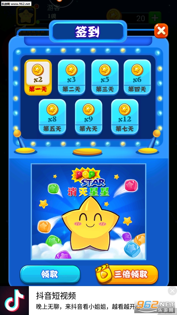 ��������ȫ�°�v5.3.9��ͼ2