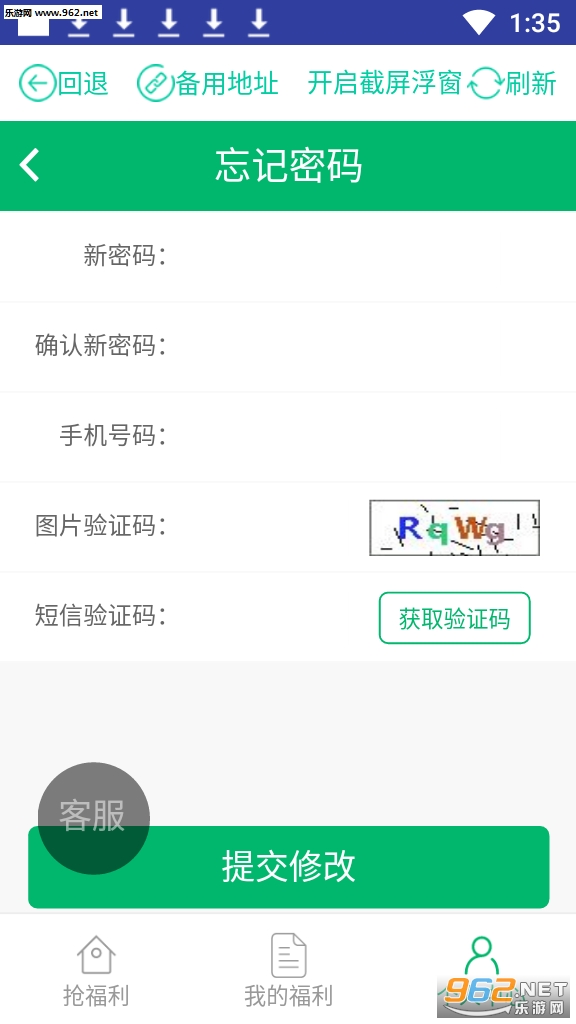 �ɵ���app��ͼ0