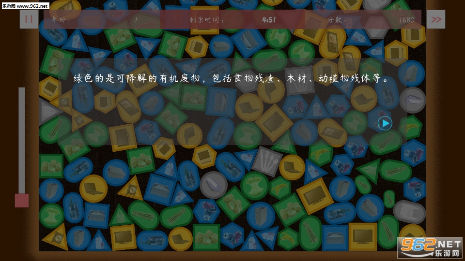 Plastic Restaurant(塑料餐馆安卓版)截图1