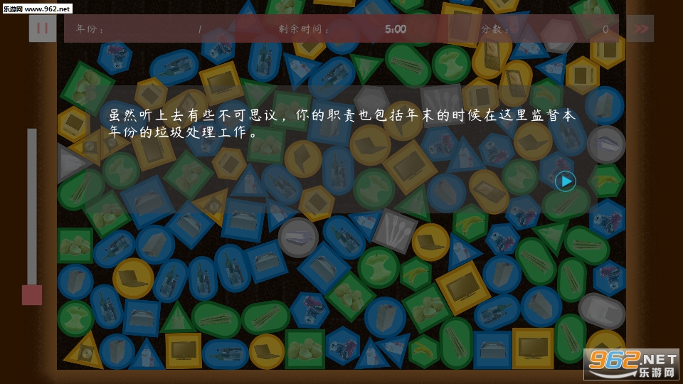 Plastic Restaurant(塑料餐馆安卓版)截图3