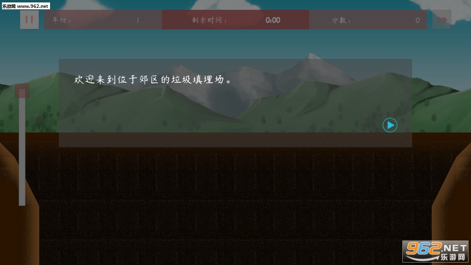 Plastic Restaurant(塑料餐馆安卓版)截图4