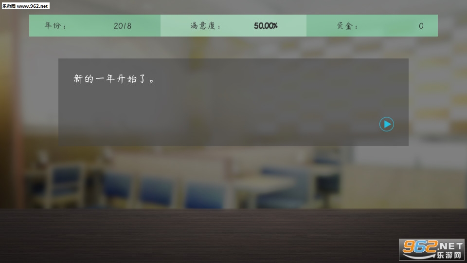 Plastic Restaurant(塑料餐馆安卓版)截图7