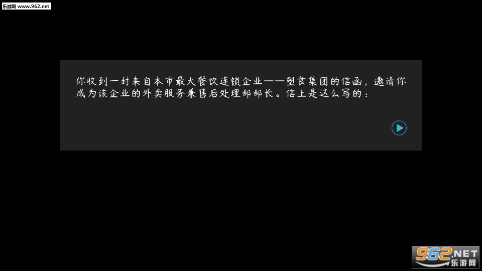 Plastic Restaurant(塑料餐馆安卓版)截图8