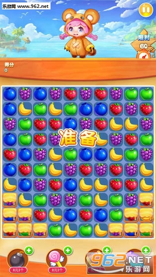 肥皂爱消除红包版截图1