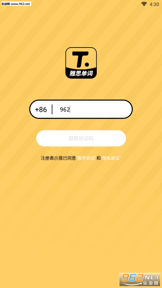 ������˼����appv1.2.5��ͼ0