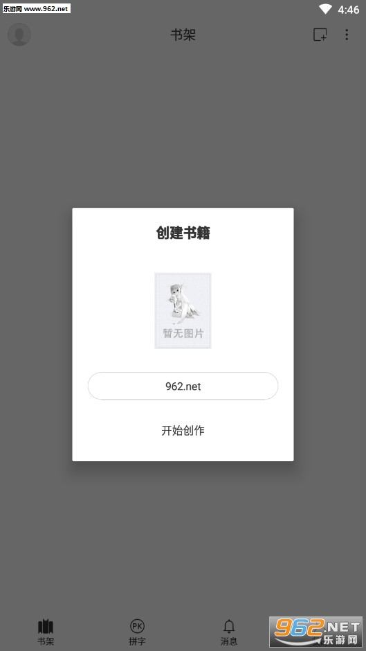 ���д���ֻ���v1.0.2��ͼ1