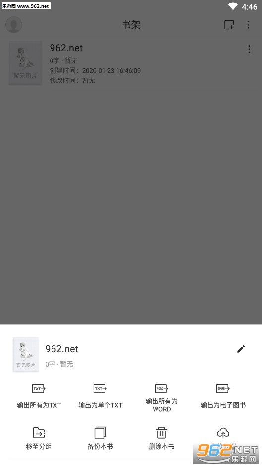 ���д���ֻ���v1.0.2��ͼ2