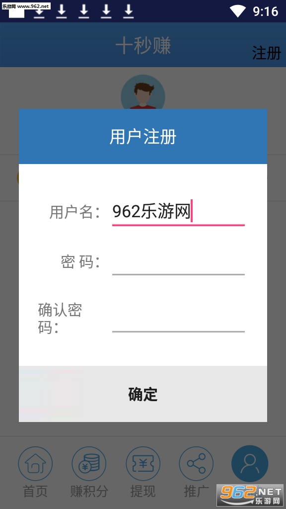 ʮ��׬���ְ�v1.0��ͼ0