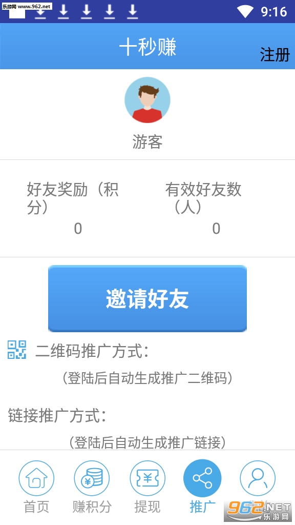 ʮ��׬���ְ�v1.0��ͼ1
