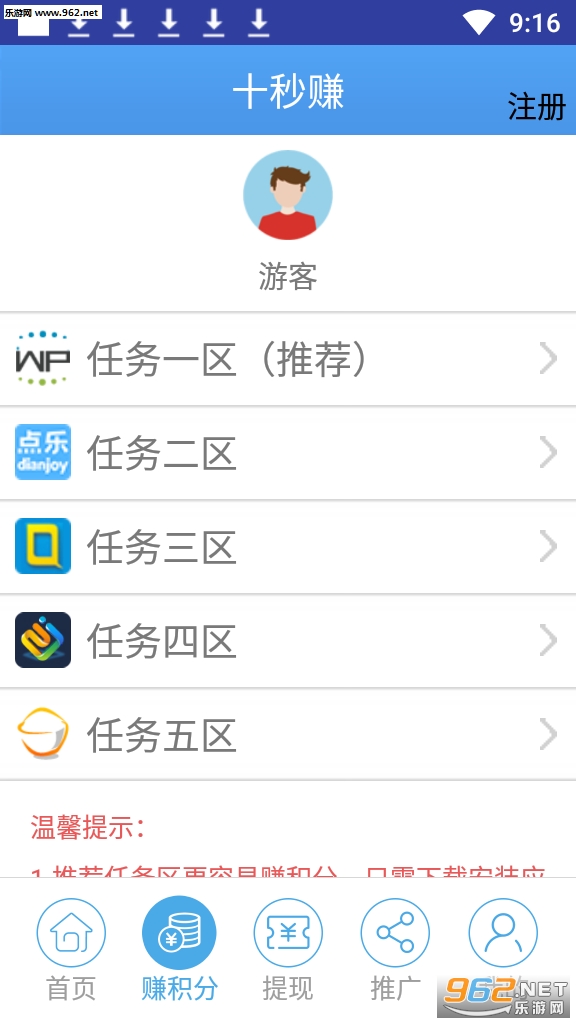 ʮ��׬���ְ�v1.0��ͼ3