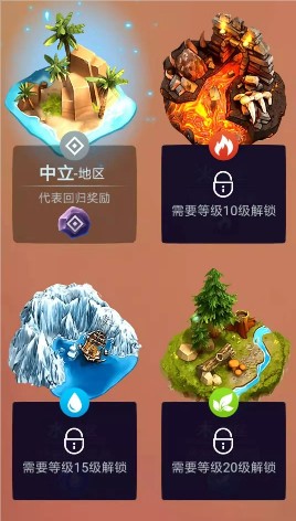 小龙速跑红包版截图0