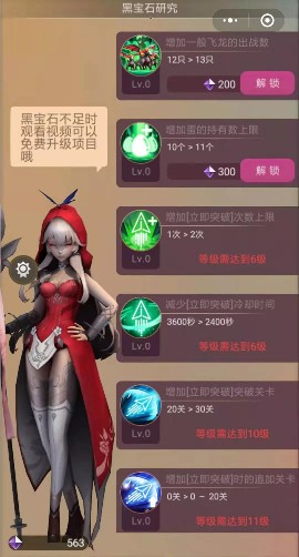 小龙速跑红包版截图2
