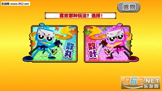 乘法忍者挑战红包版截图1