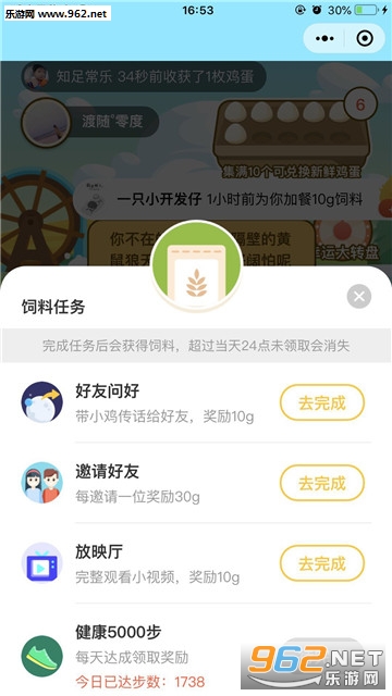 �����켦�������v1.0.0��ͼ2