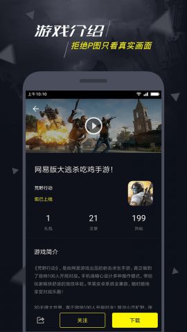天天礼包红包版截图0